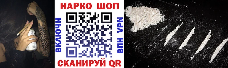 Магазин наркотиков Новосибирск Гашиш  A PVP  АМФ  COCAIN  Мефедрон 