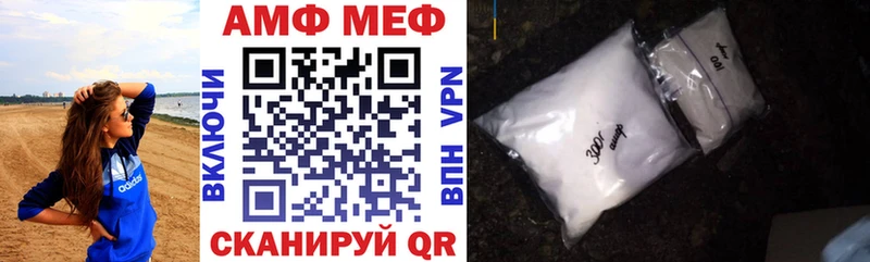 АМФЕТАМИН Premium  Новосибирск 