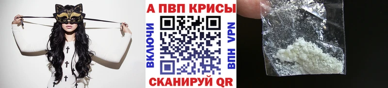 цена   Новосибирск  А ПВП СК КРИС 