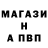 БУТИРАТ GHB Jake Burek