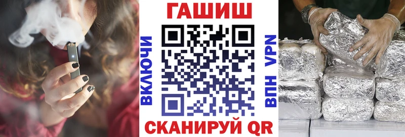 ссылка на мегу сайт  Новосибирск  ГАШИШ VHQ 