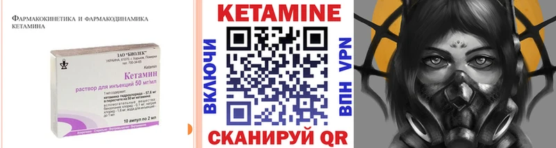 КЕТАМИН VHQ  Новосибирск 