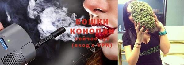MDMA Premium VHQ Богданович