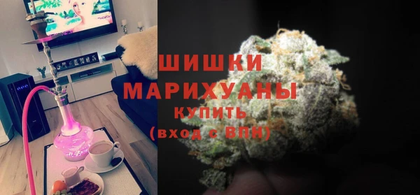 герыч Бородино