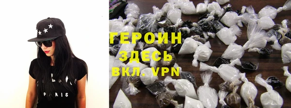 герыч Бородино