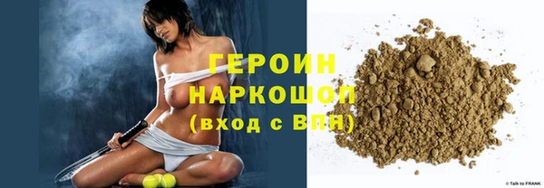COCAINE Бугульма