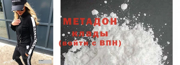 каннабис Богородицк