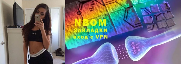 мяу мяу мука Бронницы