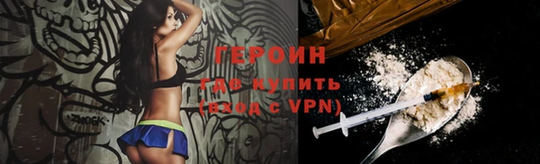 COCAINE Бугульма