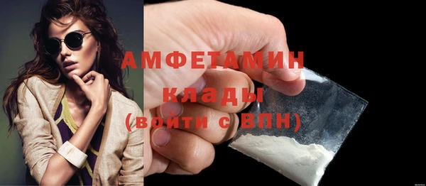 мяу мяу мука Бронницы