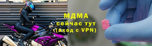 герыч Бородино