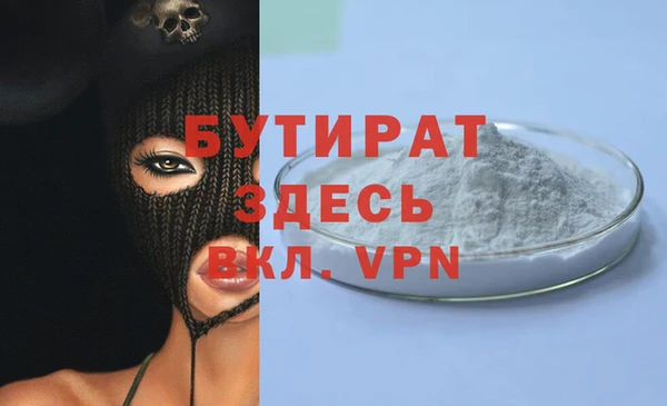 мяу мяу мука Бронницы