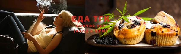 герыч Бородино