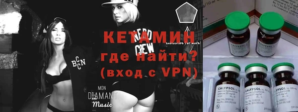 герыч Бородино