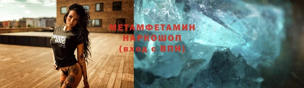 COCAINE Бугульма