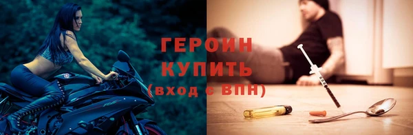 герыч Богородск