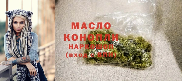 мяу мяу мука Бронницы