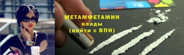мяу мяу мука Бронницы