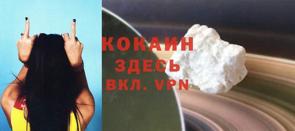 герыч Бородино