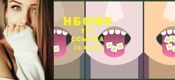 COCAINE Бугульма