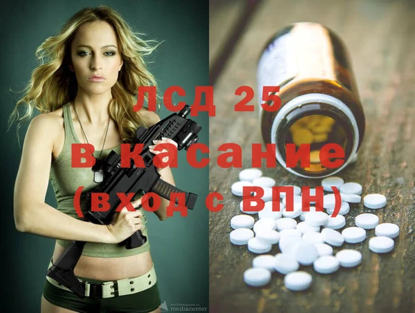 COCAINE Бугульма
