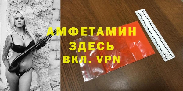 мяу мяу мука Бронницы