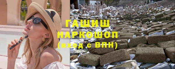 мяу мяу мука Бронницы