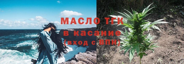 герыч Бородино