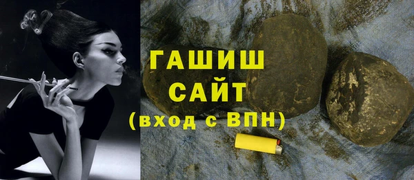 герыч Богородск