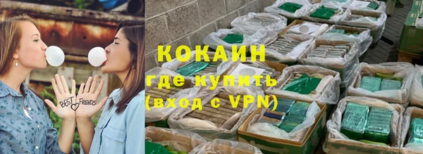 COCAINE Бугульма