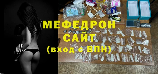 COCAINE Бугульма