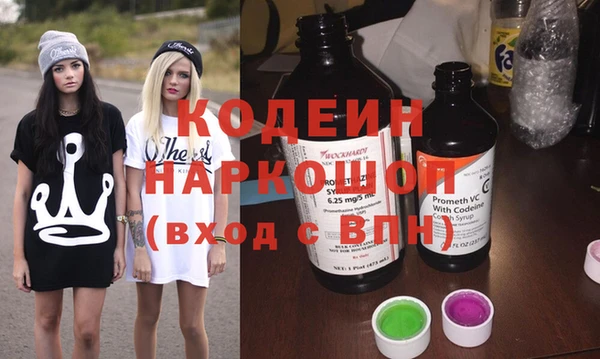 герыч Бородино
