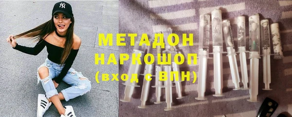 мяу мяу мука Бронницы