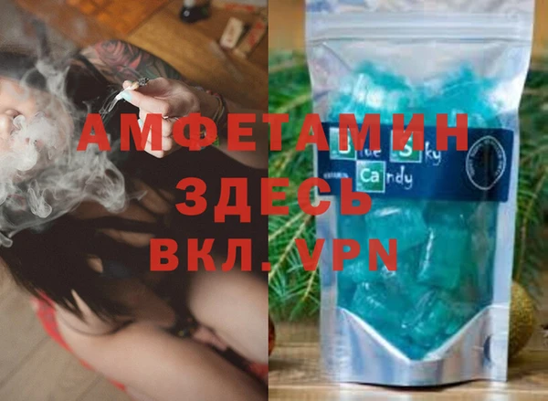 COCAINE Бугульма