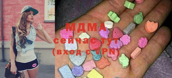герыч Бородино