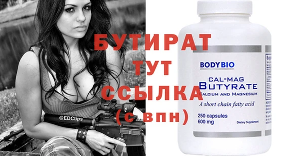 COCAINE Бугульма