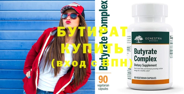 герыч Бородино