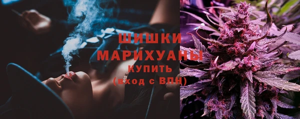 мяу мяу мука Бронницы