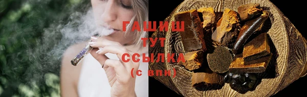 мяу мяу мука Бронницы