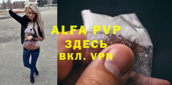 COCAINE Бугульма