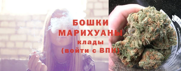 герыч Бородино