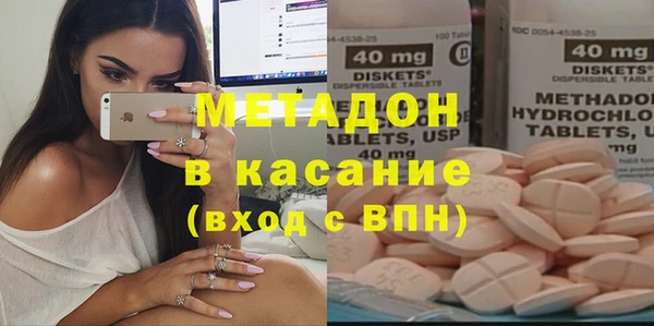 герыч Бородино