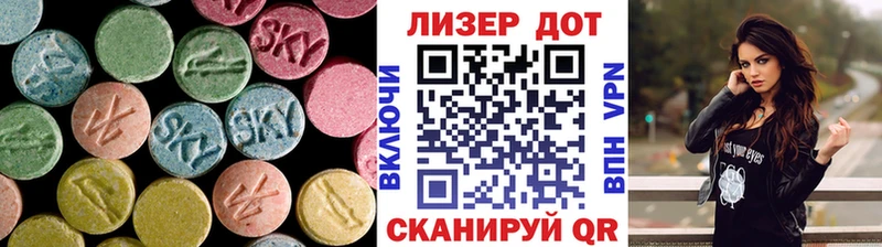 мега зеркало Новосибирск ЛСД экстази кислота
