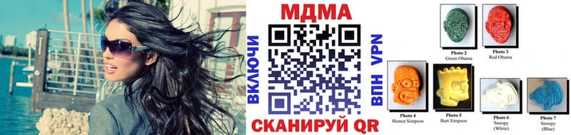 дарк нет телеграм ссылка на мегу ссылки Новосибирск МДМА VHQ