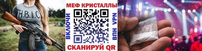 Меф VHQ Новосибирск