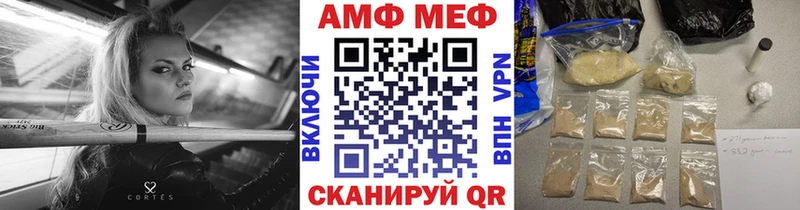 где продают   кракен как зайти  МЕТАМФЕТАМИН витя  Новосибирск 