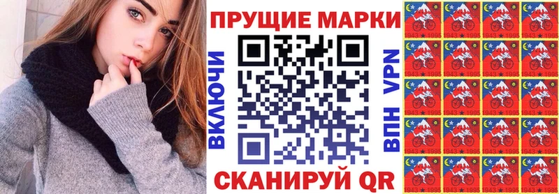 даркнет сайт  Новосибирск  Марки NBOMe 1,8мг 